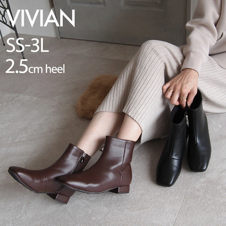 楽天市場 19日23 59まで700円offクーポン Ayaさんroomコラボ Vivian ブーツ レディース ショート ショートブーツ スクエアトゥ ローヒール ぺたんこ ペタンコ 大きいサイズ 小さいサイズ ブラック 黒 通勤 オフィス V1580aw ミンキーミー レディース靴 専門店