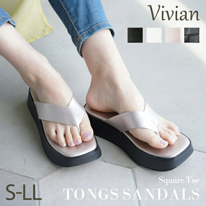 楽天市場 16日9 59まで全品 Offクーポン 22年春夏再販 Vivian サンダル レディース 厚底 トング スクエアトゥ ビーチサンダル ビーサン ブラック 黒 ホワイト 白 ゴールド ピンク 大きいサイズ 小さいサイズ 旅行 海 レジャー V0553sm ミンキーミー レディース靴 楽天市場 16日9 59まで全品 Offクーポン 22年春夏再販 Vivian サンダル レディース 厚底 トング スクエアトゥ ビーチサンダル ビーサン ブラック 黒 ホワイト 白 ゴールド ピンク 大きいサイズ 小さいサイズ 旅行 海 レジャー V0553sm ミンキーミー レディース靴