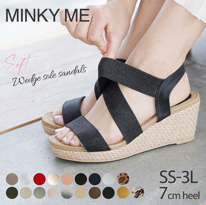 楽天市場 2日9 59まで全品10 Offクーポン 7 4 9 59まで10 Off 22年春夏再販 Minky Me ミンキーミー サンダル ゴムサンダル レディース ウェッジソール 走れる 厚底 クッション 7cm ヒール 歩きやすい 柔らかい ブラック 疲れない 大きいサイズ 通勤 アウトドア