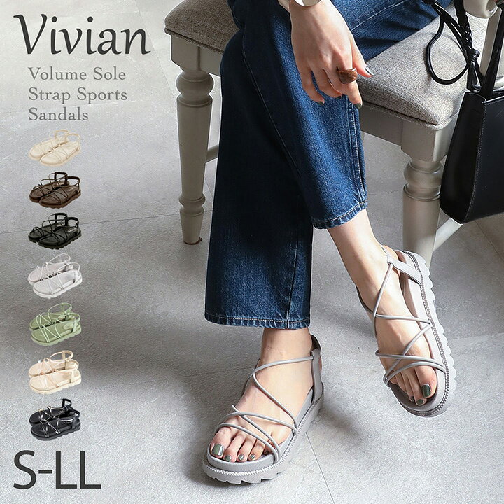 楽天市場 最大 Offクーポン 期間限定プライス 22年春夏再販 Vivian サンダル レディース スポーツサンダル スポサン ストラップ 厚底 クリア ブラック 黒 ホワイト 白 ピンク グリーン グレー アウトドア レジャー 海 旅行 ナローストラップ V0153sm
