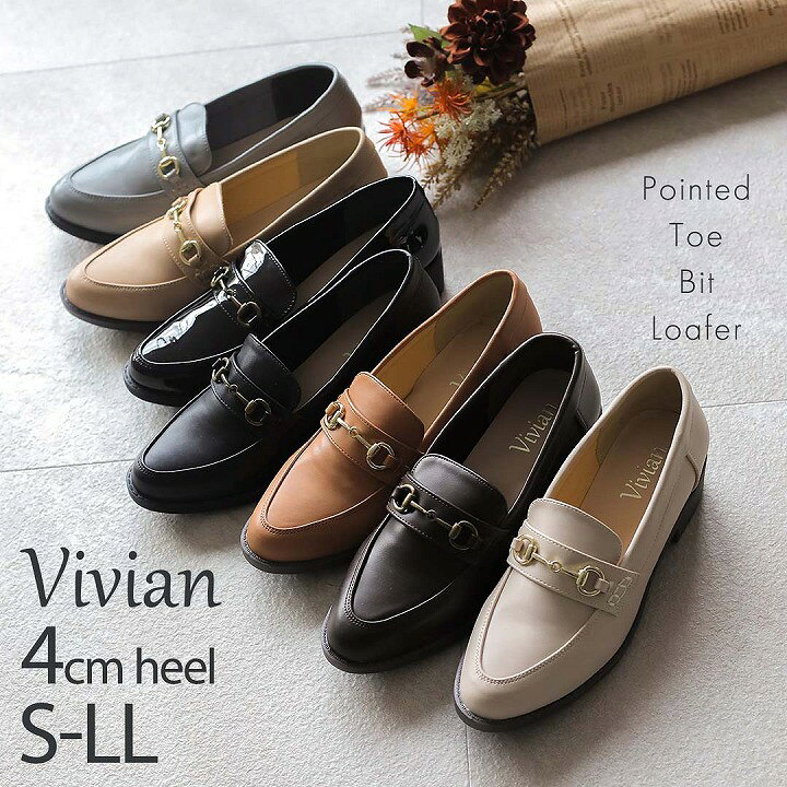 楽天市場 7月4日9 59まで10 Off 0円offクーポン 22年春再販 Vivian ローファー レディース ビットローファー ローヒール 疲れにくい ポインテッドトゥ 歩きやすい S Ll ブラック 黒 スエード ブラック キャメル ブラウン グレー 通勤 オフィス 通学 V2753ati