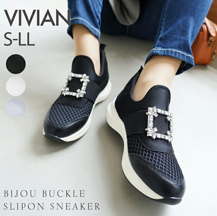 楽天市場】【1点10%/2点15%/3点20％OFFクーポン】25年春再販 Vivian 