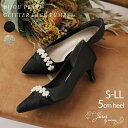 【4日20時〜4H限定20%OFFクーポン】24年春再販 Vivian パンプス 痛くない 結婚式 パンプス 5cm 細ヒール レース パール ビジュー ブラック 黒 ベージュ グリッター 歩きやすい パーティ フォーマル 謝恩会 卒園式 入園式 入学式 卒業式 J3571AL