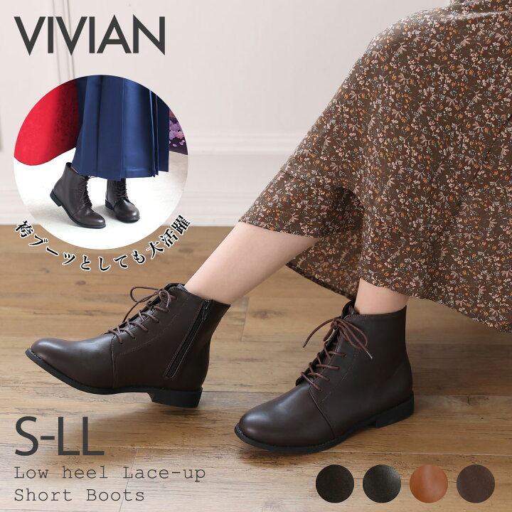 楽天市場】【最大3000円OFFクーポン】23年秋冬再販 Vivian ブーツ 