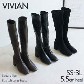 【LINE限定クーポン配布】23年秋冬再販 Vivian ブーツ レディース ロングブーツ ストレッチ チャンキーヒール スクエアトゥ ブラック 黒 アイボリー ブラウン スエード 大きいサイズ 小さい ストレッチブーツ ソックスブーツ V6273AW