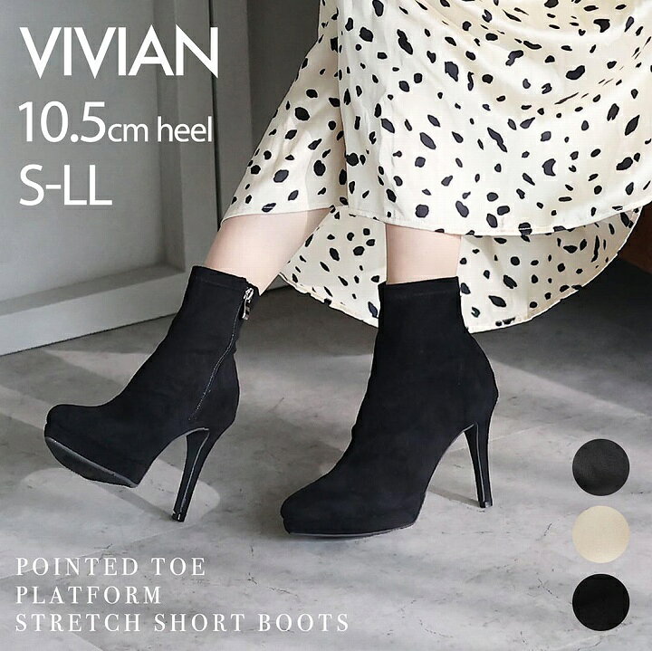 楽天市場】【24日20時〜全品20％OFFクーポン】24年秋冬再販 Vivian  