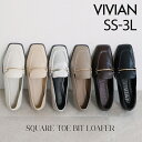 【1点10%/2点15%/3点20％OFFクーポン】25年春再販 Vivian ローファー レディース フラットシューズ スクエアトゥ ビット ぺたんこ ローヒール ブラック 黒 シルバー メタリック 通勤 オフィス V2063AL
