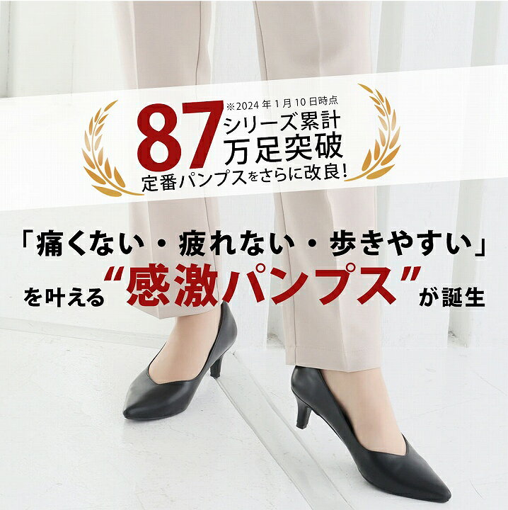 楽天市場】一部予約【14日9:59まで全品20％OFFクーポン】感激パンプス 