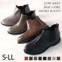 【11日9:59まで全品20％OFFクーポン】25年秋冬再販 Vivian ブーツ レディース ショートブーツ サイドゴア ローヒール ぺたんこ フラット 痛くない 歩きやすい 軽量 ヒール 秋冬 大きいサイズ スエード ブラック 黒 サイドゴアブーツ V0060AW