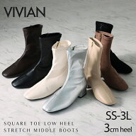 【最大20％OFFクーポン】【3cmヒール】25年秋冬再販 Vivian ブーツ レディース ストレッチ ミドル ショー…