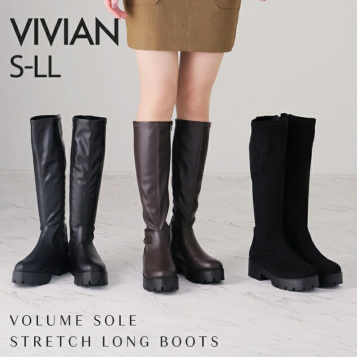 楽天市場】【23日9:59まで全品20％OFFクーポン】24年秋冬新色 Vivian 