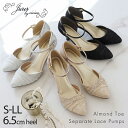 【16日9:59まで全品20％OFFクーポン】24年春再販 jurer VIVIAN 結婚式 パンプス 二次会 パーティ 2次会 謝恩会 セレモニー アーモンドトゥ セパレート レース シルバー ブラック グリッター ママスーツ 入学式 入園式 卒園式 卒業式 J3502H