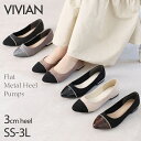 【21日9:59まで全品20％OFFクーポン】25年春再販【インソールプレゼント】Vivian パンプス 痛くない ぺたんこ フラット 走れる ブラック 黒 パイソン オフィス 通勤 フラットシューズ 結婚式 パーティ レース V1208AL