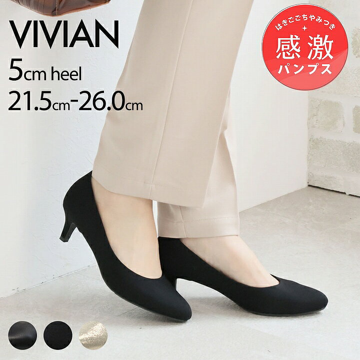 楽天市場】感激パンプス【11日9:59まで全品20％OFFクーポン 