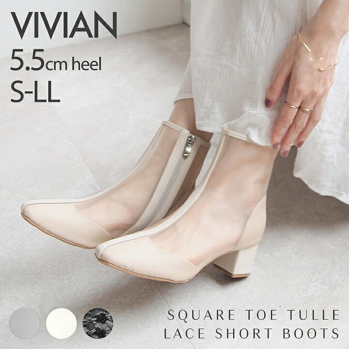楽天市場】【1点10%/2点15%/3点20％OFFクーポン】24年春新作 Vivian  