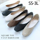 【1点10%/2点15%/3点20％OFFクーポン】25年春再販【インソールプレゼント】Vivian バブーシュ フラットシューズ パンプス ローヒール 痛くない レディース ぺたんこ ブラック 黒 通勤 オフィス 旅行 V1451ATI