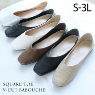 【11日9:59まで全品20％OFFクーポン】25年秋再販【インソールプレゼント】Vivian バブーシュ パンプス ぺ…