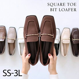 【1点10%/2点15%/3点20％OFFクーポン】新色発売! 25年秋新色 ローファー Vivian レディース フラットシューズ スクエアトゥ ビット ぺたんこ ローヒール ブラック 黒 シルバー メタリック 通勤 オフィス V2063AL