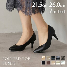 【最大20％OFFクーポン】【TIME SALE】25年秋再販【インソールプレゼント】Vivian パンプス 痛くない ポインテッドトゥ 7cm ヒール ブラック 黒 結婚式 通勤 オフィス 仕事 V4930AL