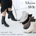 【500円OFFクーポンで3980円】【5.5cmヒール】25年秋冬新色 Vivian ブーツ レディース ショート ストレッチ スクエア…
