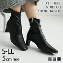 25年秋冬新作 VIVIAN ヴィヴィアン ブーツ レディース ストレッチブーツ ショートブーツ 5cm プレートヒール スクエアトゥ 仕事 オフィス ブラック 黒 ブラウン スエード V7381AW