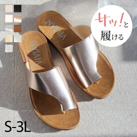【1点10%/2点15%/3点20％OFFクーポン】25年春夏新色 Vivian サンダル レディース トング フラット ぺたんこ つっかけ 小さい ブラック 黒 パイソン メタリック シルバー アイボリー 白 グレージュ ゼブラ 海 リゾート 旅行 浴衣 サンダル V0133SM