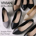 【1点10%/2点15%/3点20％OFFクーポン】25年春再販【インソールプレゼント】Vivian パンプス 痛くない ローヒール フラット ぺたんこ 3L ブラック 黒 グリッター パイソン柄 パープル グリーン オフィス 通勤 フラットシューズ 仕事 柔らかい V1310ATI