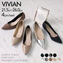 【1点10%/2点15%/3点20％OFFクーポン】【TIME SALE】25年春再販【インソールプレゼント】Vivian パンプス 痛くない ローヒール 4cm ヒール ブラック オフィス 通勤 結婚式 オフィス V3200AL