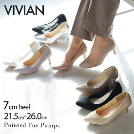 【1点10%/2点15%/3点20％OFFクーポン】【TIME SALE】25年春再販【インソールプレゼント】Vivian パンプス 痛くない ポインテッドトゥ 7cm ヒール ブラック 黒 結婚式 通勤 オフィス 仕事 V4930AL