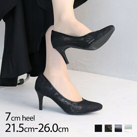 【期間限定200円OFF】【14日20時〜4H限定20％OFFクーポン】26年秋再販【インソールプレゼント】 パンプス Vivian 痛くない ポインテッドトゥ 7cm ヒール ブラック 黒 結婚式 通勤 オフィス 仕事 V4930AL
