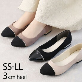 【1点10%/2点15%/3点20％OFFクーポン】26年春再販【インソールプレゼント】 パンプス Vivian 痛くない ぺたんこ フラット 走れる ブラック 黒 パイソン オフィス 通勤 フラットシューズ 結婚式 パーティ レース V1208AL