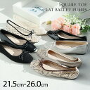 即納【1点10%/2点15%/3点20％OFFクーポン】26年春新色 バレエシューズ 21.5~26.0cm フラットシューズ パンプス フラッ…