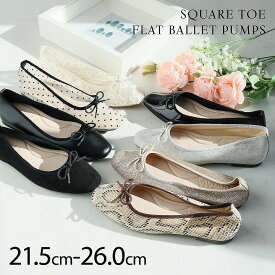 【1点10%/2点15%/3点20％OFFクーポン】25年春新色 バレエシューズ 21.5~26.0cm フラットシューズ パンプス フラット ぺたんこ 大きいサイズ ブラック 黒 バレエコア V1560AL 【インソールプレゼント】