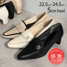 【11日9:59まで全品20％OFFクーポン】感激パンプス【インソール&替えリフトプレゼント】26年春新作 VIVIAN ヴィヴィアン パンプス ローファー 痛くない セミスクエアトゥ 5cm プレートヒール モノグラム モチーフ ブラック 黒 ベージュ ホワイト V3171AL