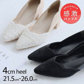 【1点10%/2点15%/3点全品20％OFFクーポン】感激パンプス26年春再販 VIVIAN ヴィヴィアン【インソール&替えリフトプレゼント】 パンプス 痛くない 結婚式 ストラップ ポインテッドトゥ 5cm ヒール チャンキーヒール 太ヒール 通勤 オフィス V3618AL