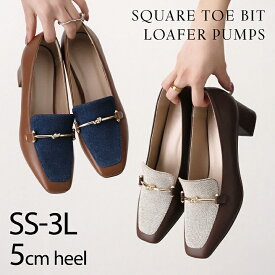 【一部予約】【16日9:59まで全品20％OFFクーポン】新色発売!26年春新色【インソールプレゼント】Vivian パンプス 痛くない ローファー ビット チャンキーヒール 太ヒール スクエアトゥ ビット オフィス 通勤 パーティ 結婚式 ブラック 黒 V5121AL