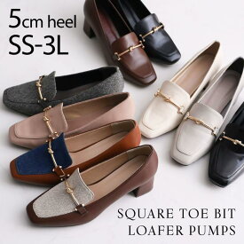 【1点10%/2点15%/3点20％OFFクーポン】【一部予約】新色発売!26年春新色【インソールプレゼント】 ローファー Vivian パンプス 痛くない レディース 結婚式 ビット チャンキーヒール 太ヒール スクエアトゥ ビット オフィス 通勤 パーティ ブラック 黒 V5121AL