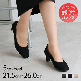 【1点10%/2点15%/3点全品20％OFFクーポン】感激パンプス【インソール&替えリフトプレゼント】26年春再販 Vivian パンプス 痛くない ストラップ スクエアトゥ 5cm ヒール プレートヒール 結婚式 冠婚葬祭 リクルート 就活 就職活動 V5150AL