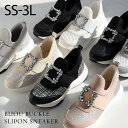 【1点10%/2点15%/3点20％OFFクーポン】26年春再販 Vivian スニーカー ビジュー ダッドスニーカー 厚底 レディース おしゃれ 痛くない 歩きやすい 疲れない V9181AL