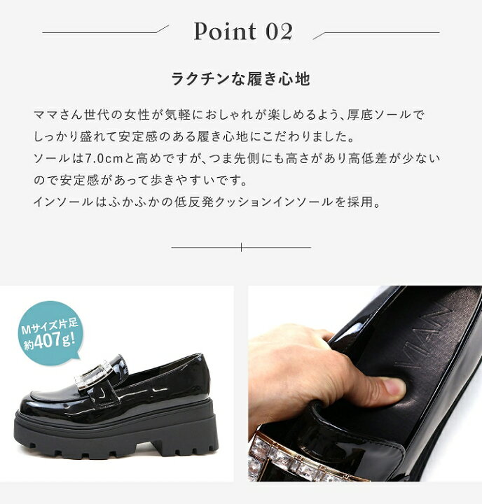 楽天市場】ランキング1位【REIMIさんROOMコラボ】 7cmヒール厚底 