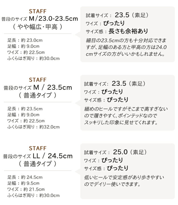 楽天市場 21日9 59まで300円offクーポン 一部予約 22年春再販 送料無料 インソールプレゼント Vivian パンプス 痛くない ローヒール 4cm ヒール パイソン柄 ブラック オフィス 通勤 結婚式 オフィス きれいめ 仕事 柔らかい V30al ミンキーミー