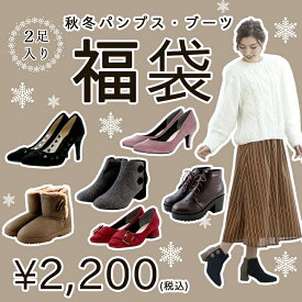 楽天市場 福袋 40代の通販