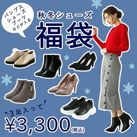楽天市場 福袋 レディース 40代の通販