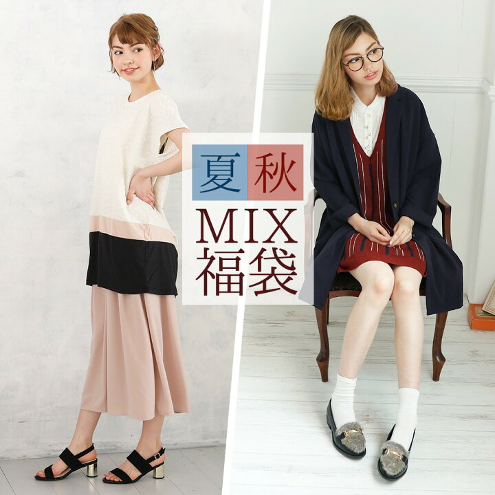 楽天市場 P10倍 クーポン不可 夏秋アイテム2点mix福袋 レディース 靴 パンプス 痛くない サンダル ブーツ ぺたんこ 歩きやすい 走れる フラット 結婚式 ストラップ ローヒール 福袋 疲れない 福袋 レディース 代 30代 40代 50代 中身 ブランド 大きい