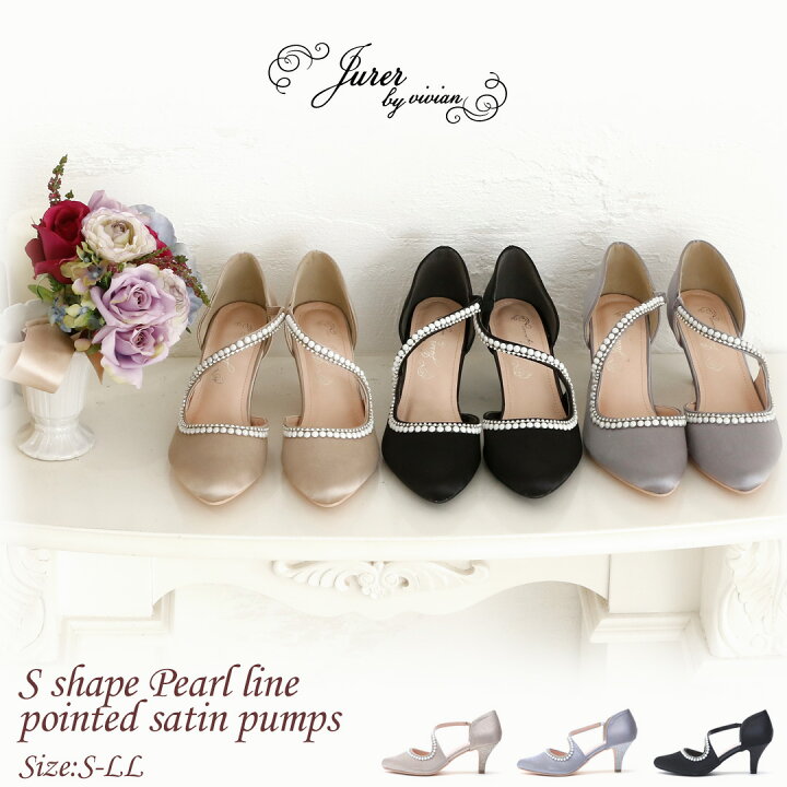 楽天市場 送料290円 Jurer ジュレ 結婚式 パンプス 二次会 パーティ 2次会 謝恩会 セレモニー パール ポインテッド サテン パンプス ブラック グレー パール サテン 入学式 入園式 卒園式 卒業式 フォーマル J3506h ミンキーミー レディース靴 専門店 楽天市場 送料290円 Jurer ジュレ 結婚式 パンプス 二次会 パーティ 2次会 謝恩会 セレモニー パール ポインテッド サテン パンプス ブラック グレー パール サテン 入学式 入園式 卒園式 卒業式 フォーマル J3506h ミンキーミー レディース靴 専門店