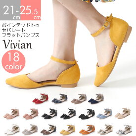 楽天市場 Vivian 靴の通販