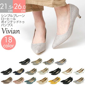 楽天市場 Vivian 靴の通販