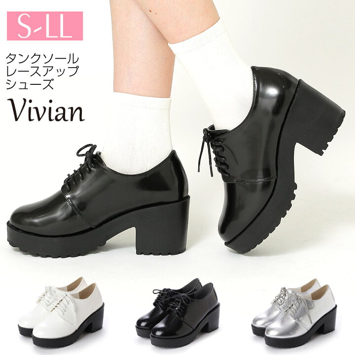 楽天市場 最大1500円offクーポン配布中 Vivian レースアップ タンクソール シューズ 厚底 低反発クッションインソール エナメル スムース メタリック 春夏 ブラック ホワイト シルバー 靴 レディース 7 5cmヒール ミンキーミー レディース靴 専門店