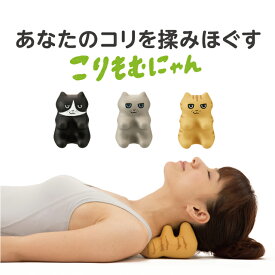 楽天市場 猫 マッサージ機の通販