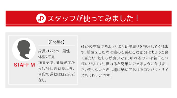 楽天市場 仙骨 腰 枕 指圧代用器 マッサージ器 背中 仙骨 筋肉 腰 ストレッチ ほぐし ふくらはぎ 肩甲骨 押圧 コンパクト 押圧 コシレッチ ヴィヴィアン マルシェ